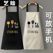 Apron Home Kitchen Cooking Waist Waterproof and Oil-proof Cute Fashion Female 2022 Korean New Style Overcoat Custom Men