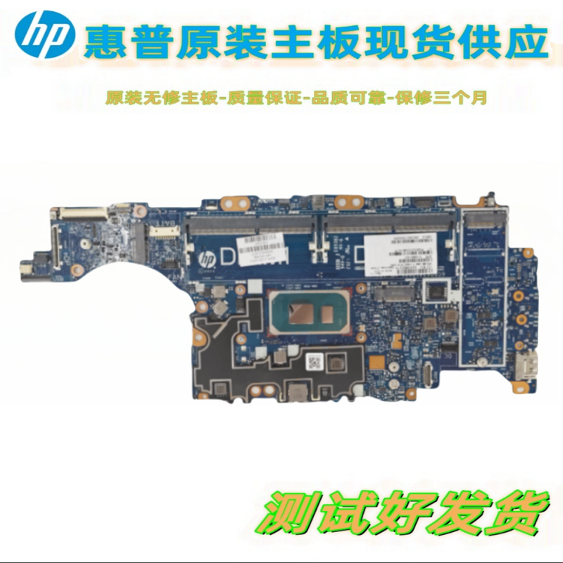 Suitable for Hp 830 840 G8 Motherboard 6050A3419601-Mb-A01
