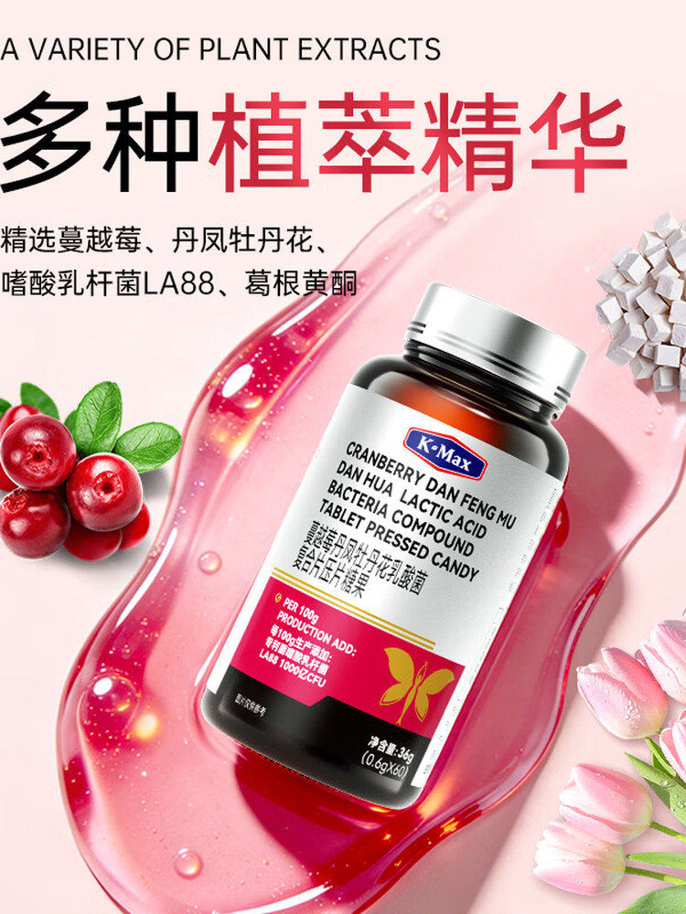 Comex Cranberry Selenium Tablets Women's Probiotics Care for Private Parts Gynecological Use Lactobacillus Oral