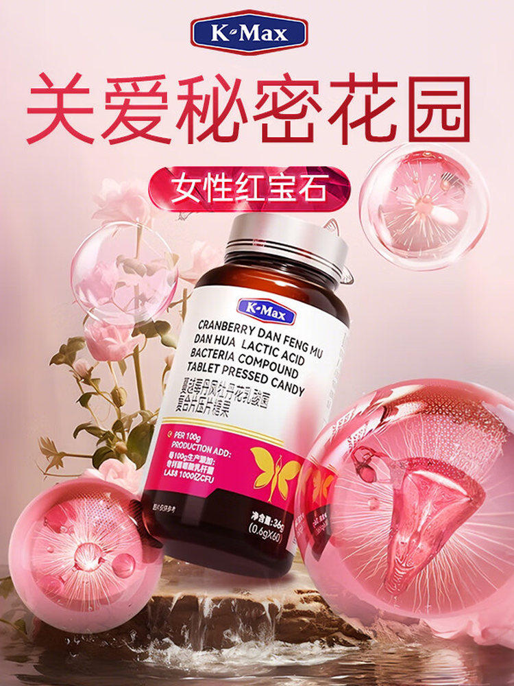 Comex Cranberry Selenium Tablets Women's Probiotics Care for Private Parts Gynecological Use Lactobacillus Oral