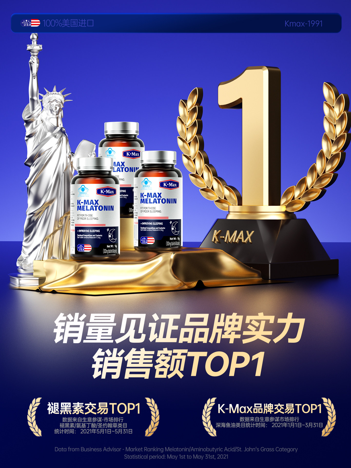 Comex Melatonin Ampoule Sleep Aid Tablets for Improving Sleep, Melatonin Supplement, Official Genuine Product Imported from the Usa