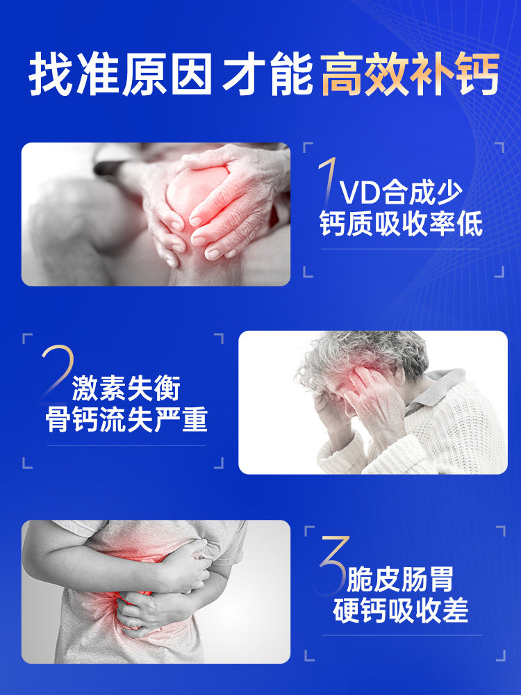 Comex Liquid Calcium Supplement for Middle-Aged and Elderly People, Women with Leg Cramps, Osteoporosis, Men and Adults
