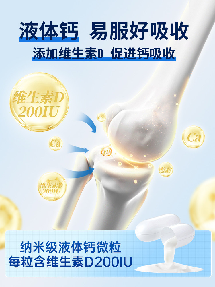 Comex Liquid Calcium Tablets for Teenagers and Adults Calcium Supplement Calcium Carbonate Imported from the United States Official Flagship