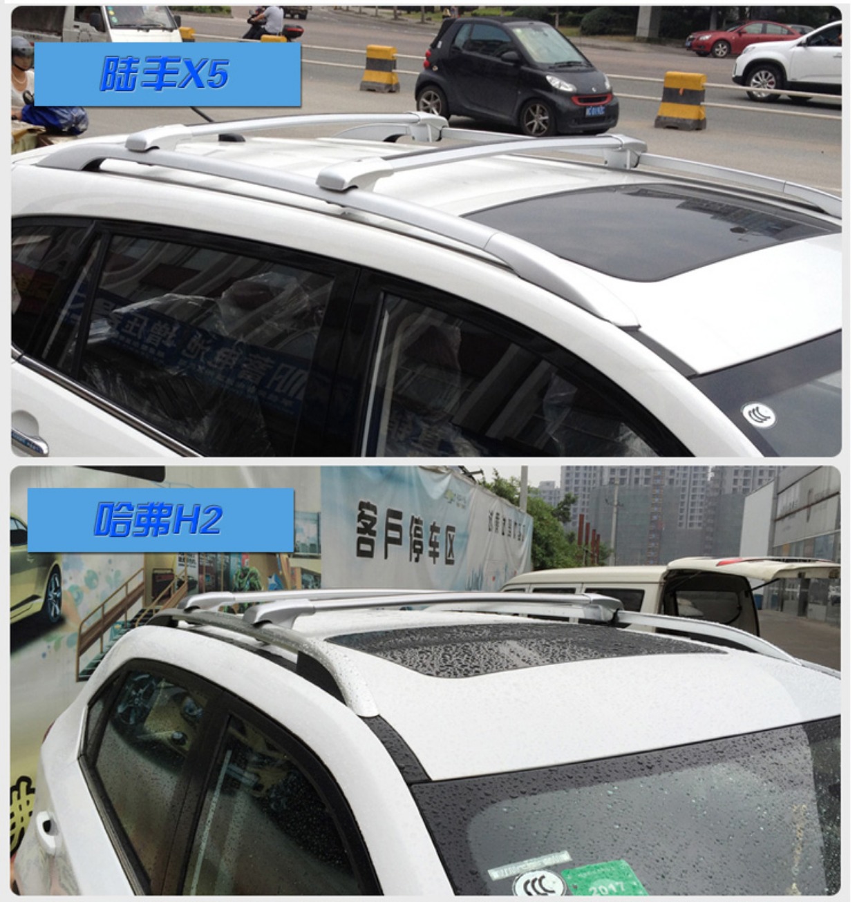Xe giá hành lý thanh ngang xe off-road xe im lặng giá xe SUV phổ quát tải xe mái khung khung thanh giá nóc ngang
