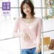 Đồ lót nữ không mặc quần lót nhiệt mặc áo dài tay đáy quần Học sinh Top One Piece Winter Thin Skinny Quần áo mùa thu - Áo ấm