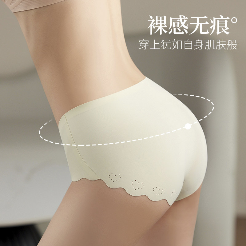 冰洁 蜜桃臀 冰丝无痕女式内裤 3条装 天猫优惠券折后¥29.9包邮(¥39.9-10)