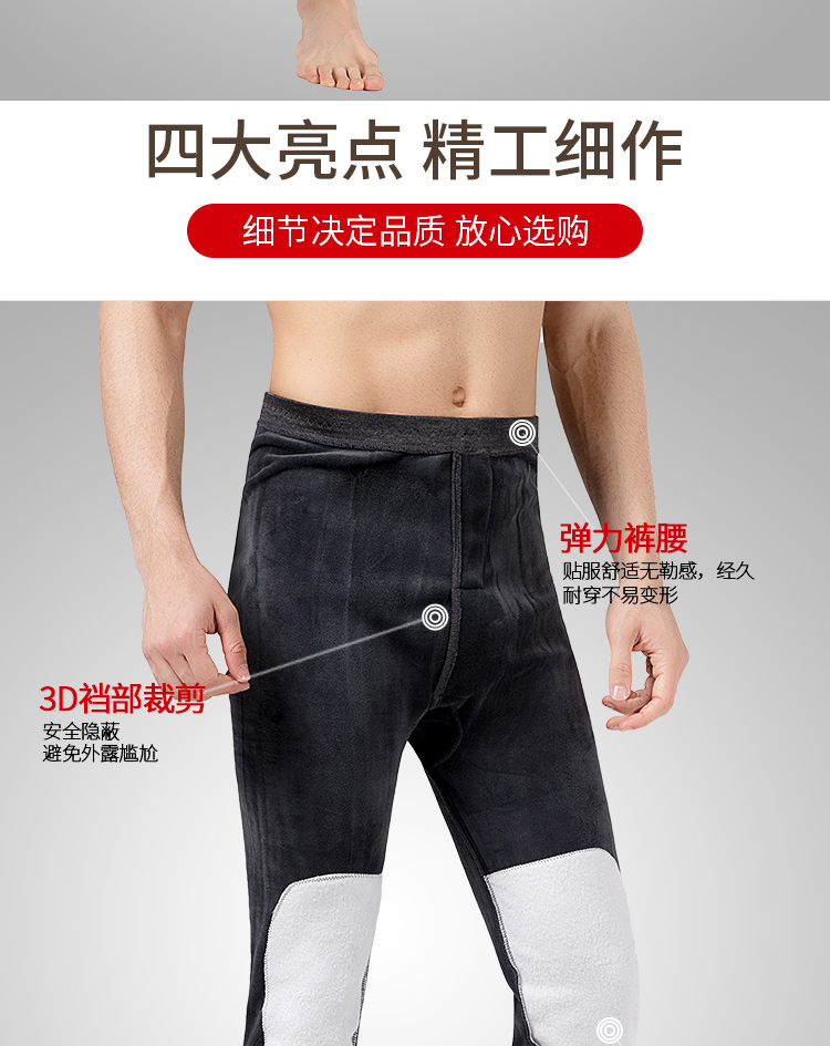 Quần băng nam nhung ấm cộng với nhung dày bó sát quần trẻ trung cỡ lớn quần mùa thu đầu gối quần nam mùa đông - Quần nóng lên quần lót nam