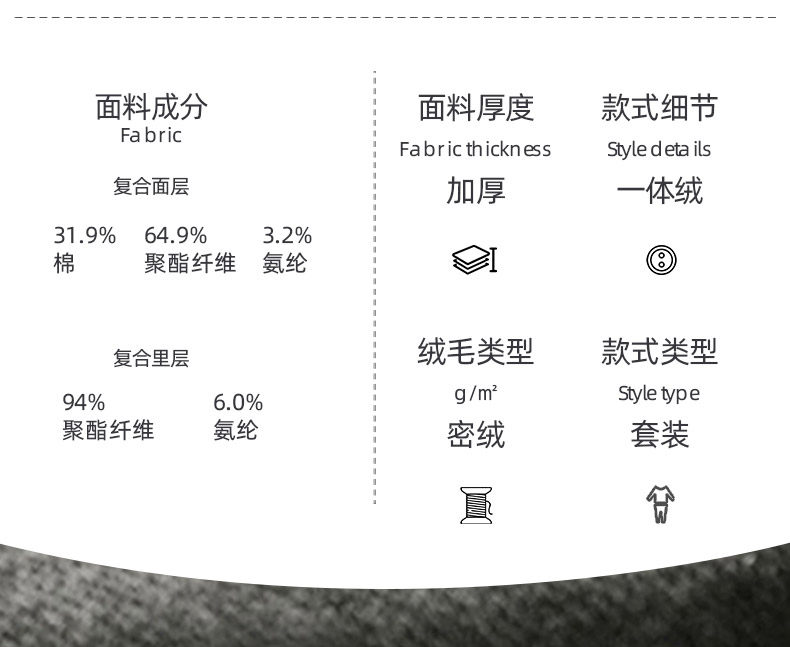 波司登旗下 冰洁 男女款加绒加厚 保暖内衣套装 图2