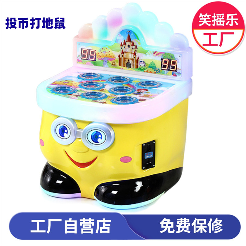 2021 new slot to hit the ground rat Children's electric supermarket Tinder hammer commercial amusement game console Toy Mouse Machine
