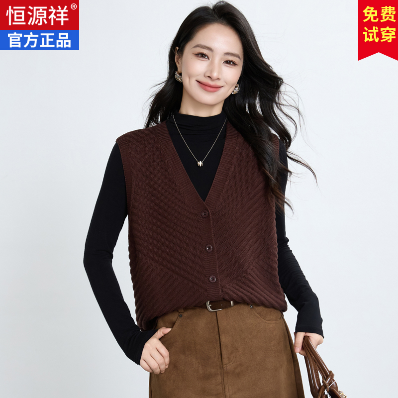 Hengyuanxiang V-Neck Wool Knit Cardigan Vest for Women 2026 New Spring and Autumn Versatile Sweater Outerwear Hengyuanxiang V-Neck Wool Knit Cardigan Vest for Women 2026 New Spring and Autumn Versatile Sweater Outerwear