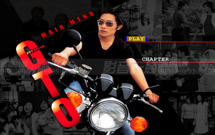 人気ブランドの Gto 反町隆史 Dvd Box 日本 Www Jkuat Ac Ke