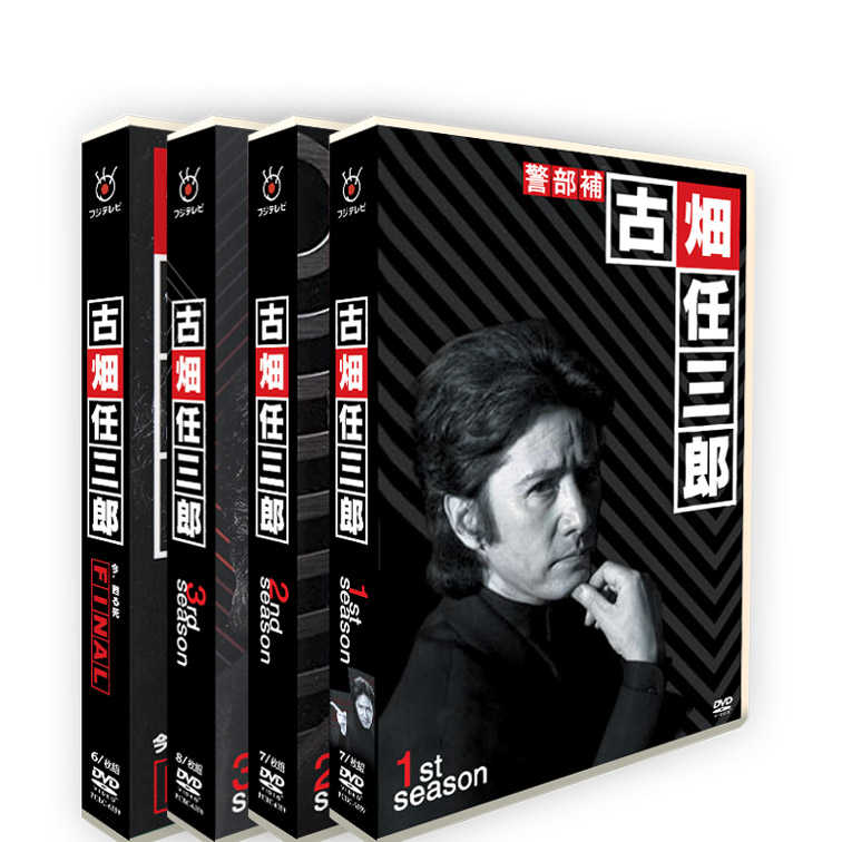 日剧 古畑任三郎日剧版 1 4部 剧场版 特别篇 花絮28dvd 日剧 古畑任三郎日剧版 1 4部 剧场版 特别篇 花絮28dvd