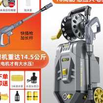 Guide Car Washing Machine High Pressure Water Pump Water Gun 220v Home Fully Automatic Cleaner God Instrumental High Power Portable 