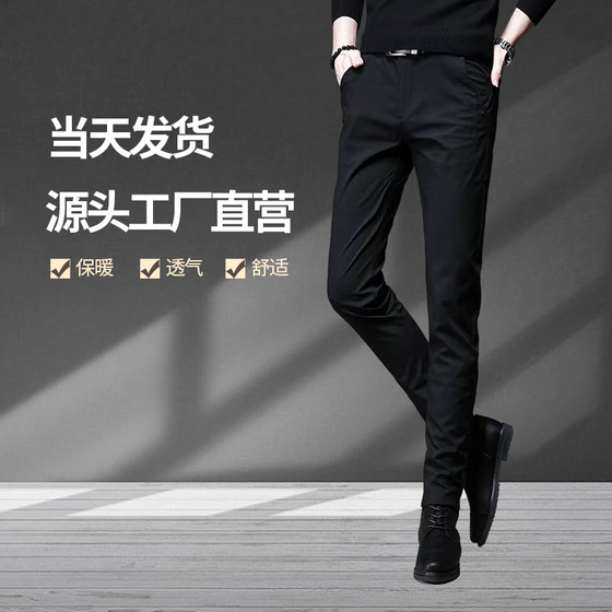 夏季修身弹力小脚裤男士休闲裤轻奢九分裤子男商务正装韩版小西裤