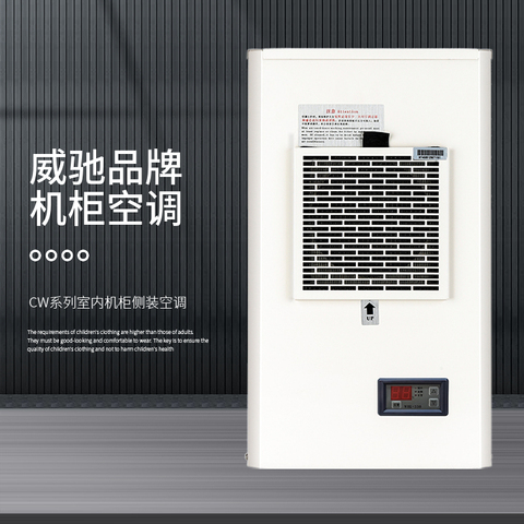 Vios Industrial Cabinet Air Conditioning Machine Tool