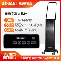 Пол черный матч