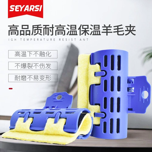 Холодная завивка для стрижки волос, термос, заколка для волос, щипцы, фиксаторы в комплекте