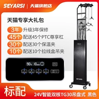 Vanging Bay Black Standard