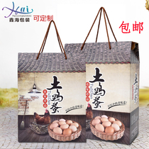 Xin Hai Wrapping Paper To 60 Earth Eggs Packaging Box Gift Boxes Chai Eggs Packaging Boxes Dumb Chicken Egg Box Spot Customized