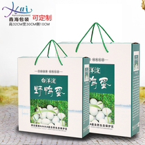 Xin Hai Packaging Wild Duck Egg Packaging Gift Box Earth Egg Packaging Box Color Box Spot Generic Version Custom Galogo