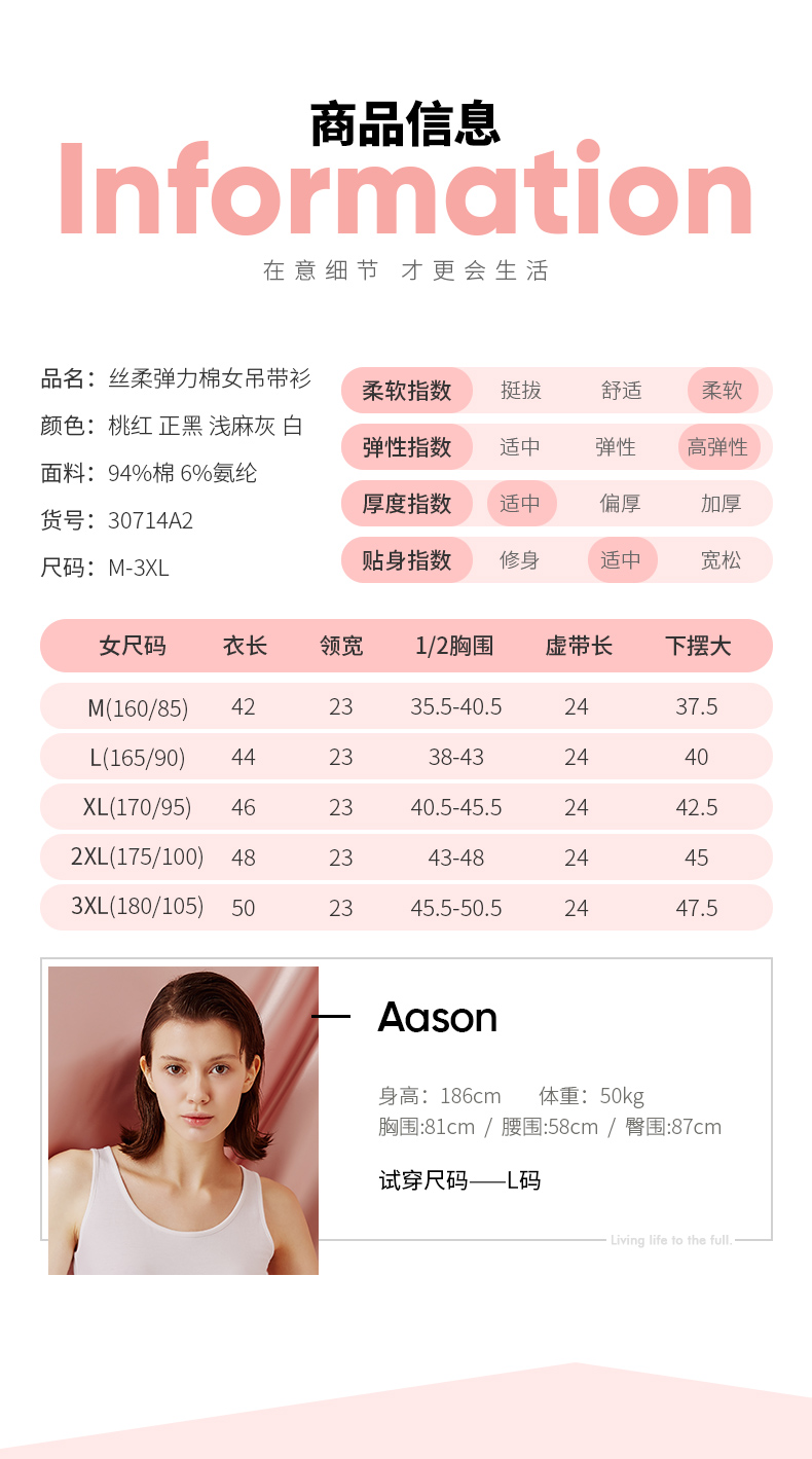 [Trực tiếp] ba khẩu súng mùa xuân và mùa hè lụa mềm căng bông đáy quần lót Lycra cotton nữ yếm [1 cái] - Áo vest áo bra 2 dây
