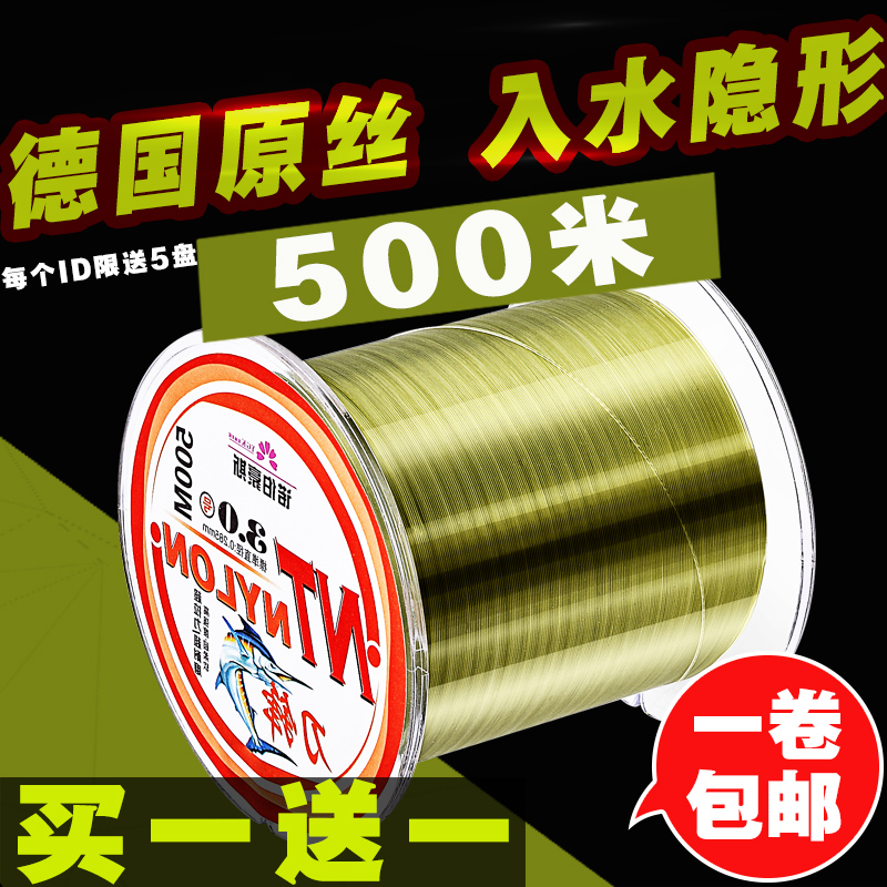 Super tension 500 m main fishing line 1 5 2 5 3 5 5 0 6 0 7 0 8 0