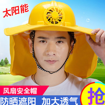 Electric fan hat adult helmet Sun Hat sun hat ring work sun hat for men and women in summer