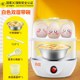 nồi lẩu điện mini gia re Trứng hấp nhỏ tự động hộ gia đình nhỏ Máy hấp trứng đa chức năng hẹn giờ mới tắt trứng. - Nồi trứng nồi nấu xôi mini