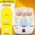 nồi lẩu điện mini gia re Trứng hấp nhỏ tự động hộ gia đình nhỏ Máy hấp trứng đa chức năng hẹn giờ mới tắt trứng. - Nồi trứng nồi nấu xôi mini Nồi trứng