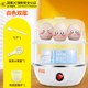 nồi lẩu điện mini gia re Trứng hấp nhỏ tự động hộ gia đình nhỏ Máy hấp trứng đa chức năng hẹn giờ mới tắt trứng. - Nồi trứng nồi nấu xôi mini