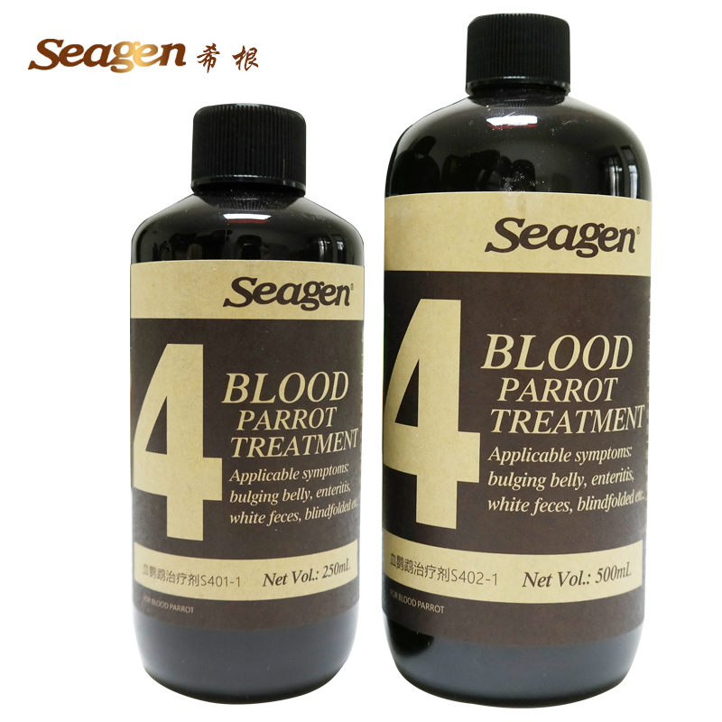 Xigen No. 4 blood parrot cure agent for blood parrot's distended belly Enteritis white stool ornamental fish special