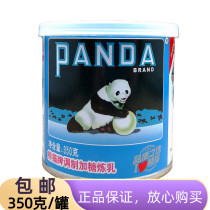 Panda concocted condensed milk 350g milk tea coffee bread tart snack biscuits dessert home sugary condensed milk baking