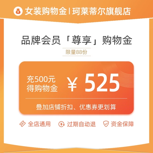 Магазин/членство в магазине Klesir Outlets Exclusive Shopping Gold