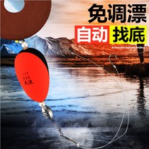 Fully automatic search for bottom fish drift high sensitivity bold and eye-catching float set fishing gear spot wave drift