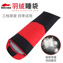 Noukowen outdoor camping sleeping bag adult travel camping sleeping bag envelope style down sleeping bag portable easy to carry