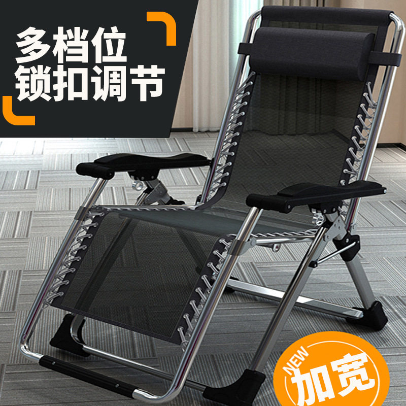 Nocan Vin Deck Chair Lunch Break Chair Casual Chair Rocking Chair Outdoor Simple Reinforcement Yarn Sloth Chair