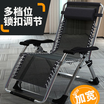 Nockowen recliner afternoon chair leisure chair leisure chair outdoor simple reinforced yarn lazy chair