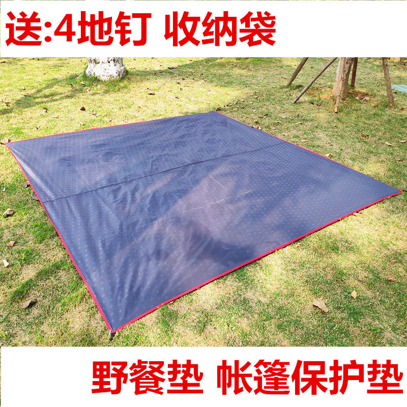 Mat, outdoor tent, floor mat, lawn picnic mat, waterproof, Oxford, moisture-proof, canopy, sun shading, picnic mat