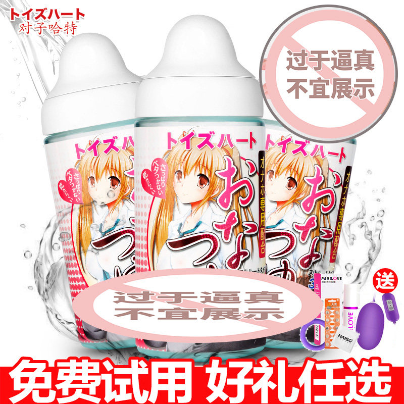 Imported sister juice lubricating oil intercourse husband and wife supplies human woman slippery agent backyard male massage sexy push oil