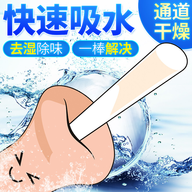 Diatomaceous earth hygroscopic rod Airplane cup men's famous companion Diatom mud heating rod Water absorption dehumidification drying rod cleaning