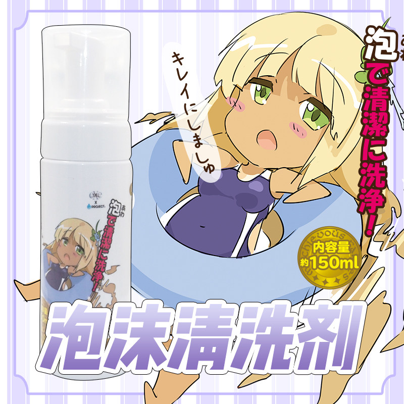 Import EXE Name Instrumental Rover Cup Clean Pubic Hip Inverted Die Self Masturbator Maintenance Cleaning Liquid Adult Supplies-Taobao