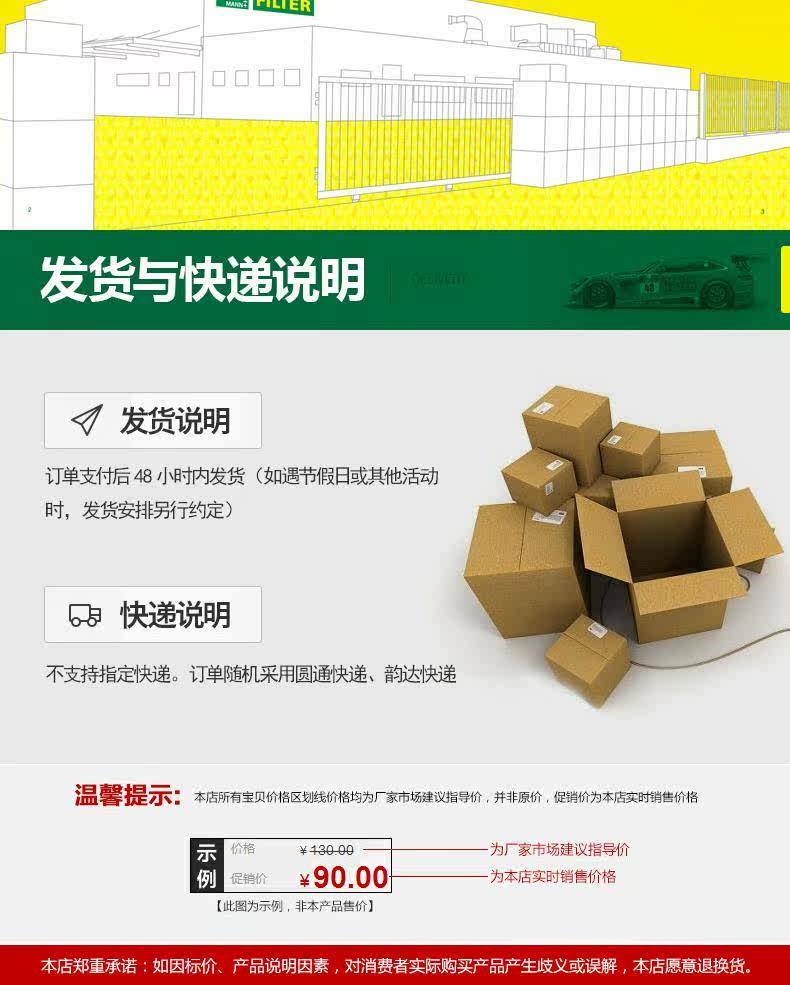 Масляный фильтр 曼牌滤清器w719/36 捷豹 xj6 捷豹 s-type 机滤机油滤芯机油格