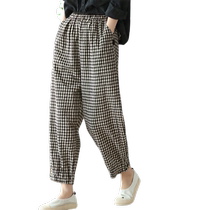 2024 Summer New Casual Simple High Waist Harem Pants Womens Thin Small Loose Slim Plaid Nine-Point Pants
