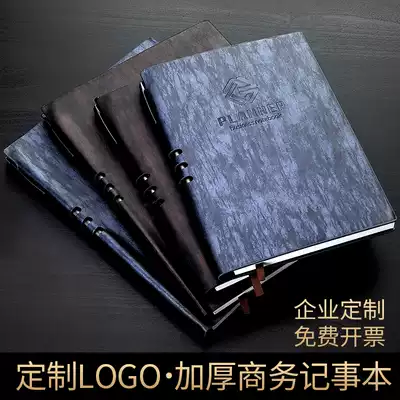 Junpin creative business notebook a5 leather thickened retro work notepad meeting record book large b5 soft leather notebook stationery College student diary hipster custom LOGO