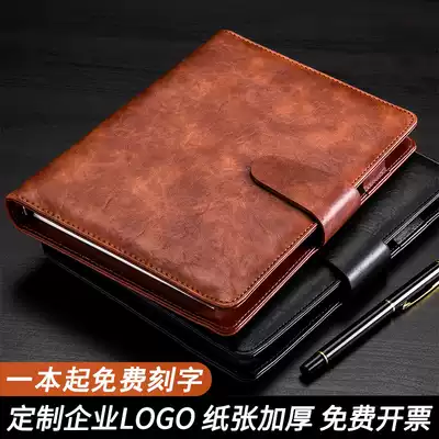 Loose-leaf notebook stationery simple A5 thickened leather shell removable core business notepad gift box set Office meeting record book personality creative custom printed LOGO notebook