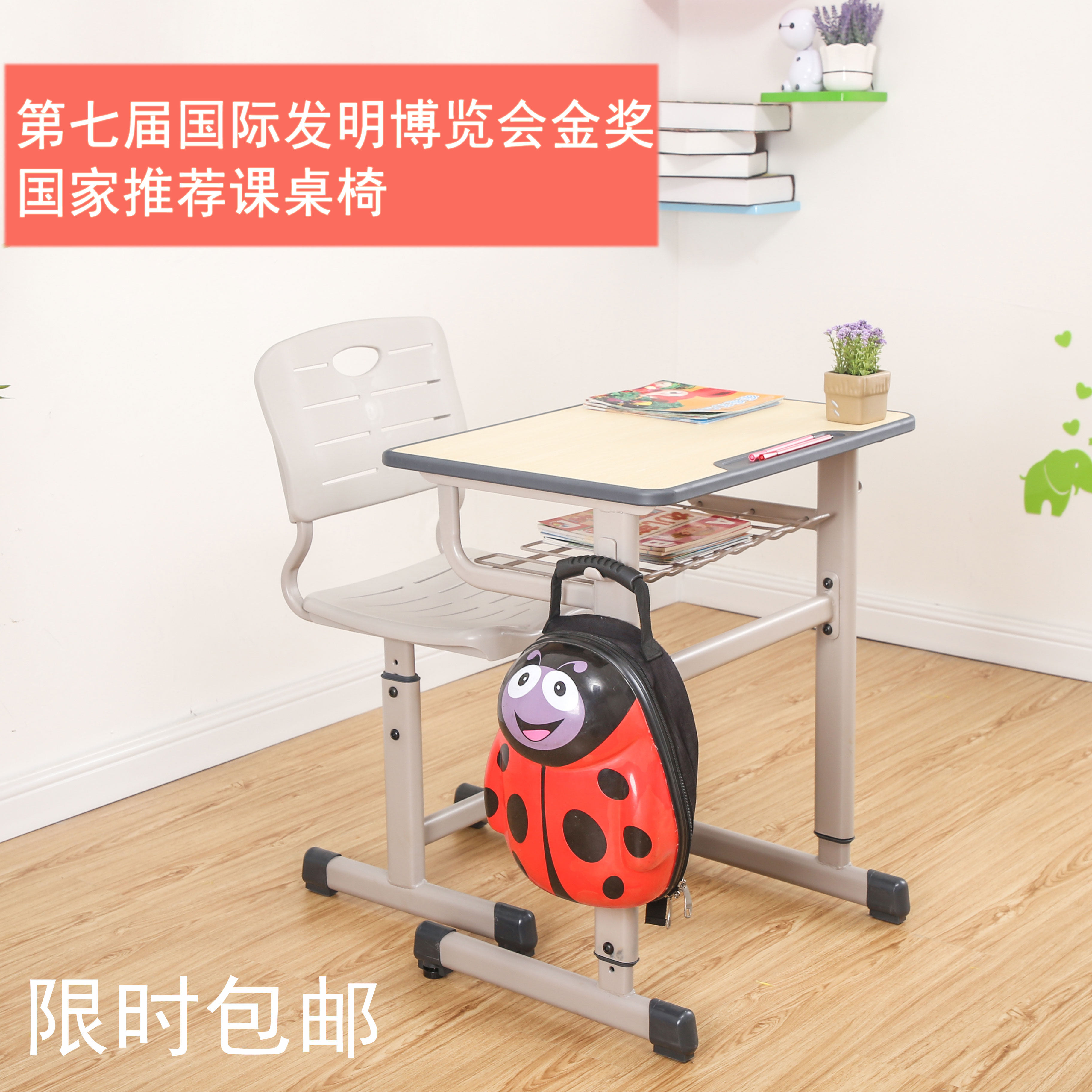 Yucai primary and secondary school students desks and chairs school desk training table tutoring class children's study table set home writing