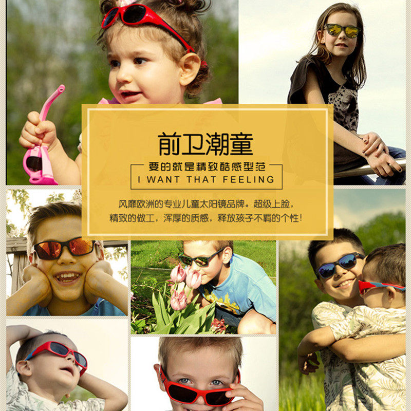 German Bronwa baby children glasses sunglasses sunglasses baby sunglasses children beach glasses anti UV