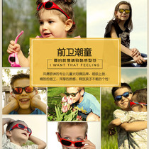 German Bronwa baby childrens glasses sunglasses partial mirror baby sunglasses childrens beach mirror anti-UV rays