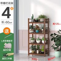 Четыре слоя из 60 длиной (все твердое дерево)