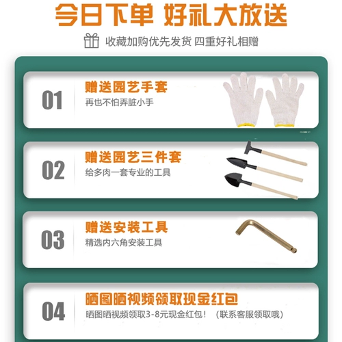 Цветочные стойки, балкон -внутренний и открытый зеленый укроп, сочный твердый древесина, гостиная.